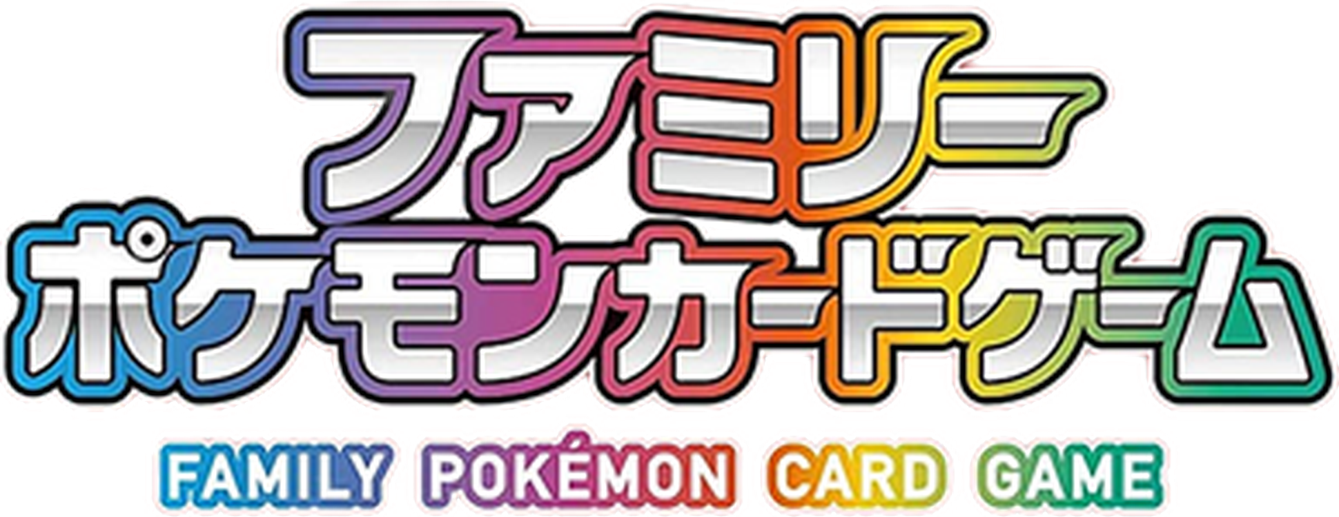 Sword & Shield Family Pokémon Card Game key artwork