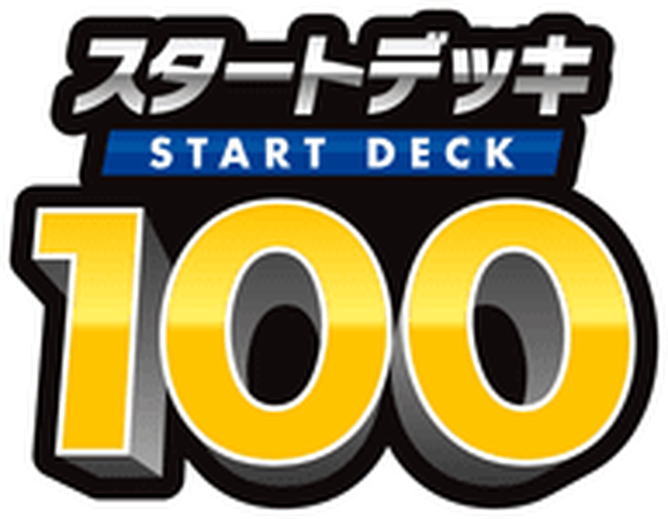 Starter Deck 100 key artwork