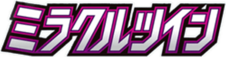 Miracle Twin key artwork