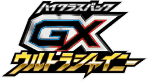 GX Ultra Shiny key artwork