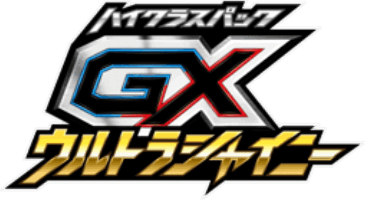GX Ultra Shiny key artwork