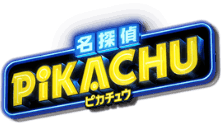 Great Detective Pikachu key artwork