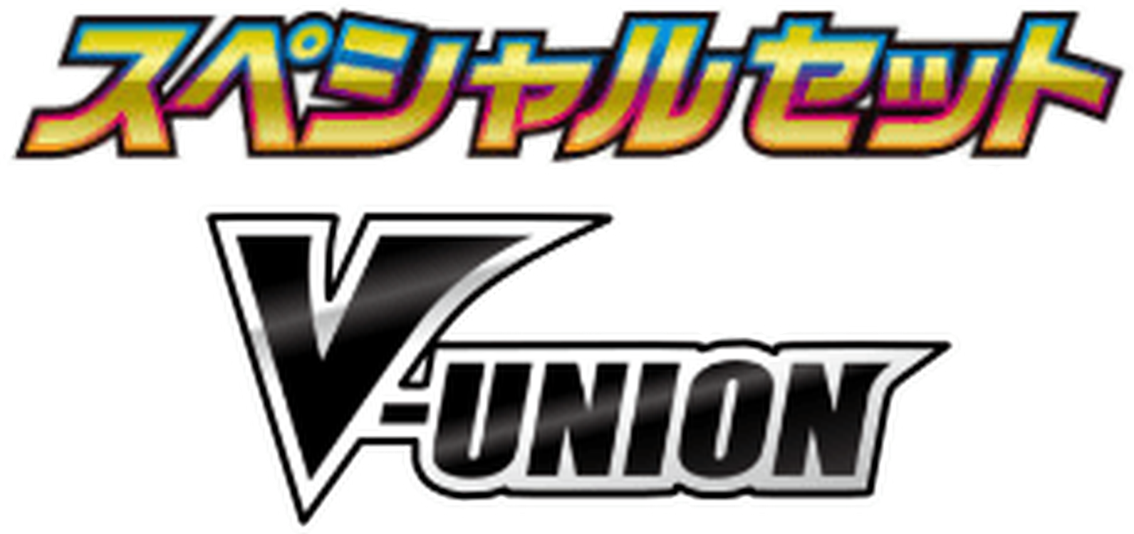 V-UNION Special Card Sets key artwork