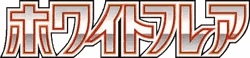 White Flare set logo