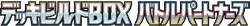 Battle Partners Deck Build Box set logo