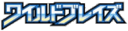 Wild Blaze key artwork