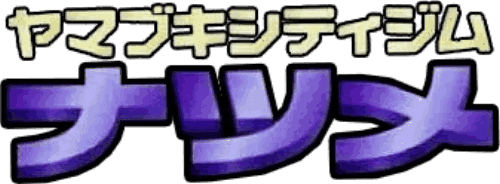 Yamabuki City Gym Deck key artwork